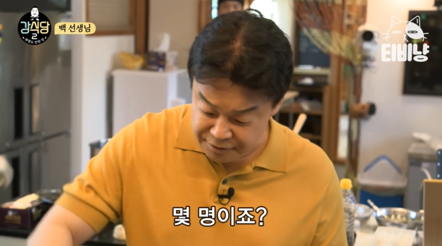 강식당 맴버들에게 밥해주는 백종원 | 인스티즈
