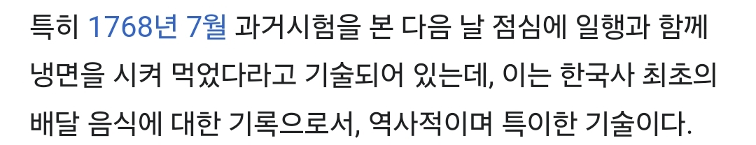 냉면은 세계 최초의 이다 | 인스티즈
