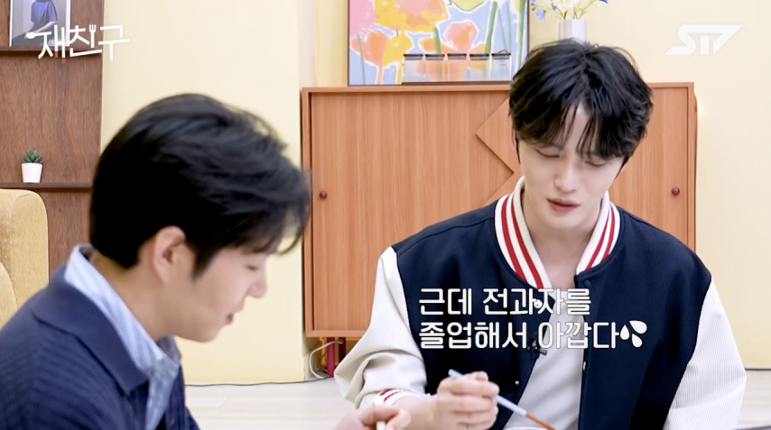 이창섭이 전과자를 하차한 진짜 이유.jpg | 인스티즈