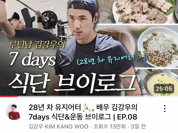 요즘 유튜브 많이하는 배우들 | 인스티즈