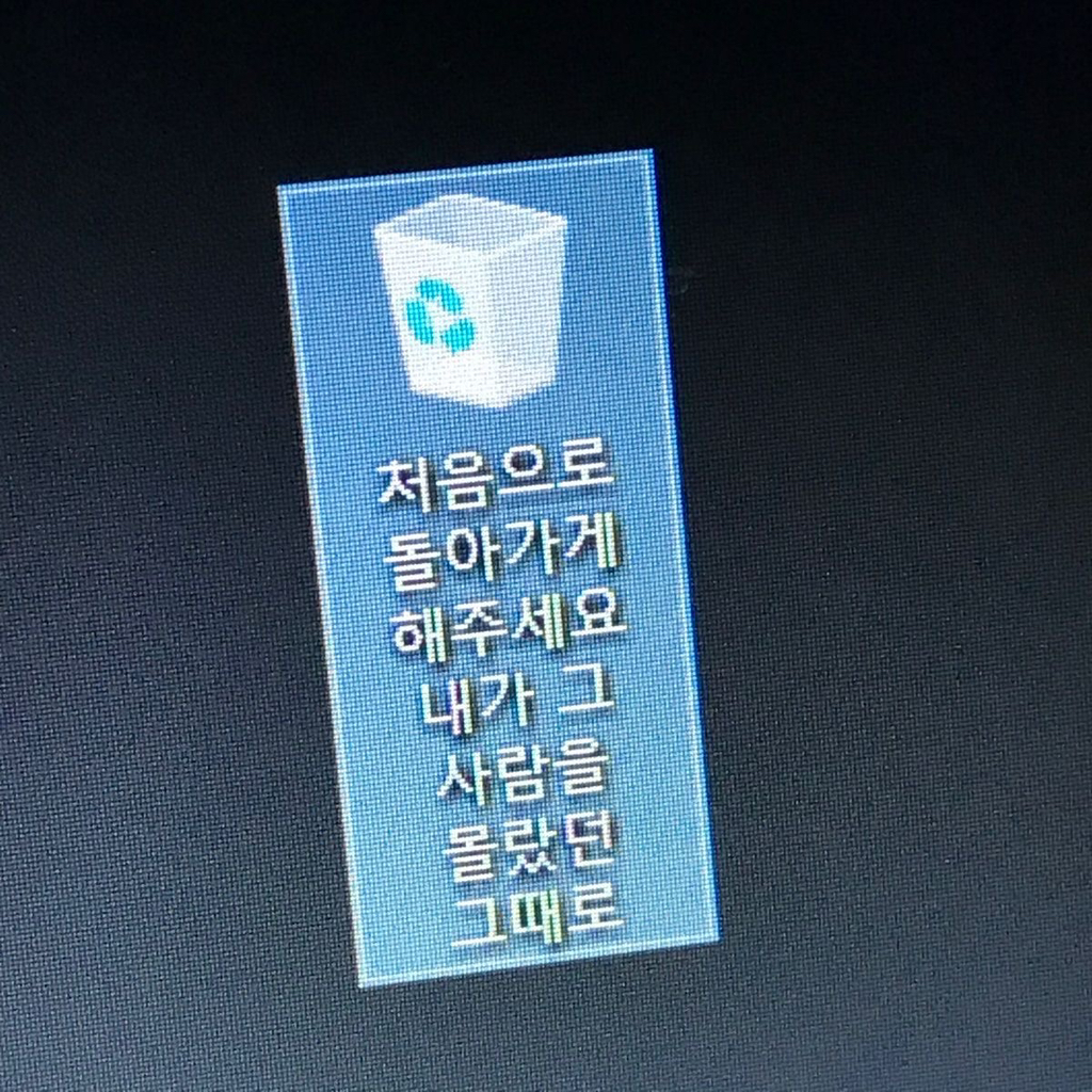 날 위해 노래를 불러줘 그녀에게 들리게 | 인스티즈
