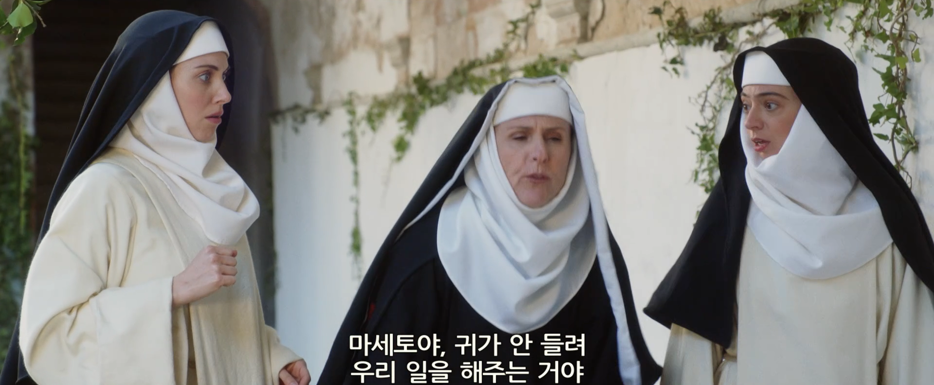 웃었다가 수녀님들한테 처맞고 일을 그만두게 되었습니다.. | 인스티즈