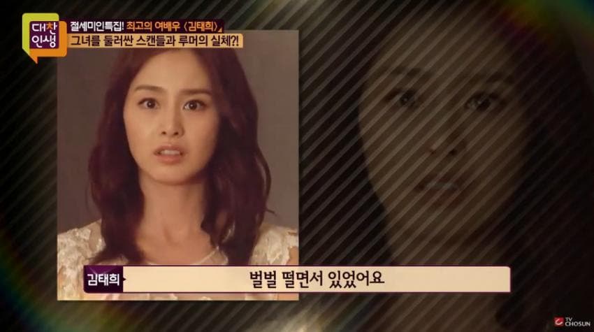 김태희 남아공에서 권총 강도당했던 사건 | 인스티즈