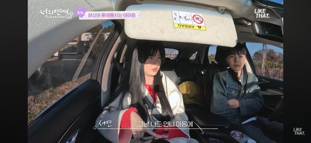 말 ㄹㅇ 안통하는 infj랑 estj(너의 연애 스포주의) | 인스티즈
