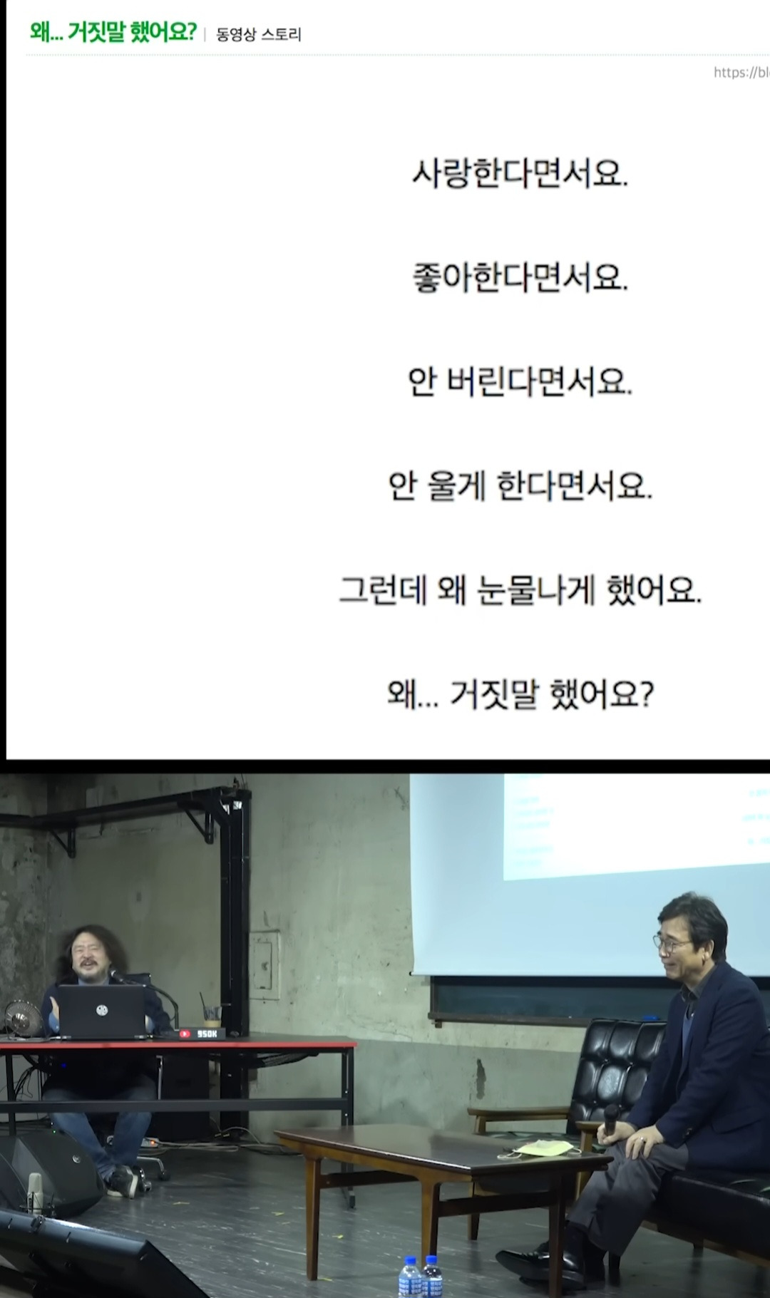 유시민 "이재명이 이런 사람인 줄 알았다면 지지 안했을 것" | 인스티즈
