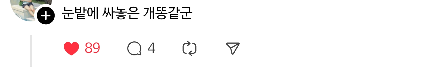 친구가 점심에 스벅에 갔다가 괴이한 케이크를 봤다고 했다 | 인스티즈
