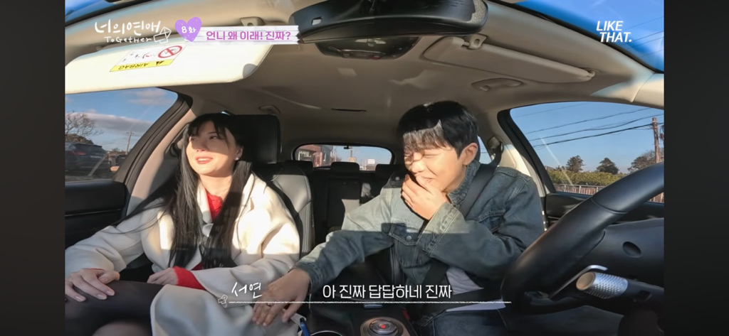 말 ㄹㅇ 안통하는 infj랑 estj(너의 연애 스포주의) | 인스티즈
