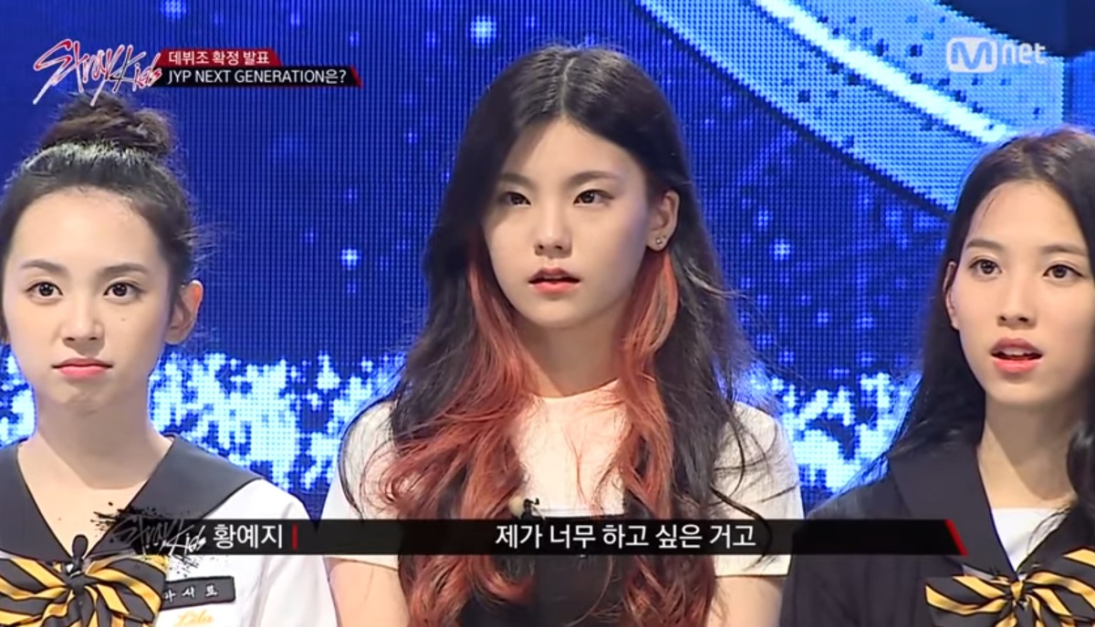 JYP 서바이벌 오디션 광공의 역사 | 인스티즈