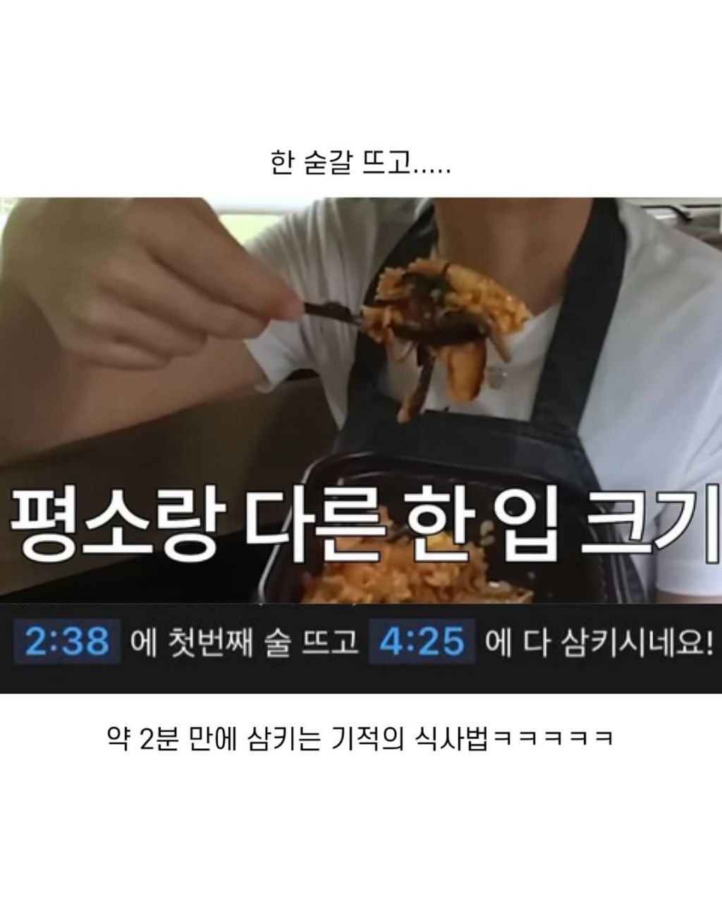 안영미 하루 식사량 | 인스티즈
