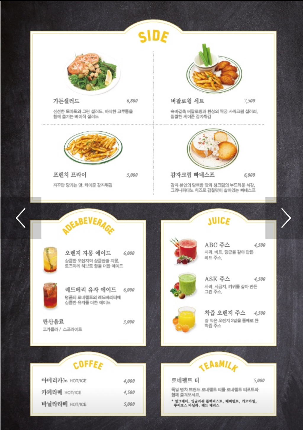 성심당 돈까스 가격.jpg | 인스티즈