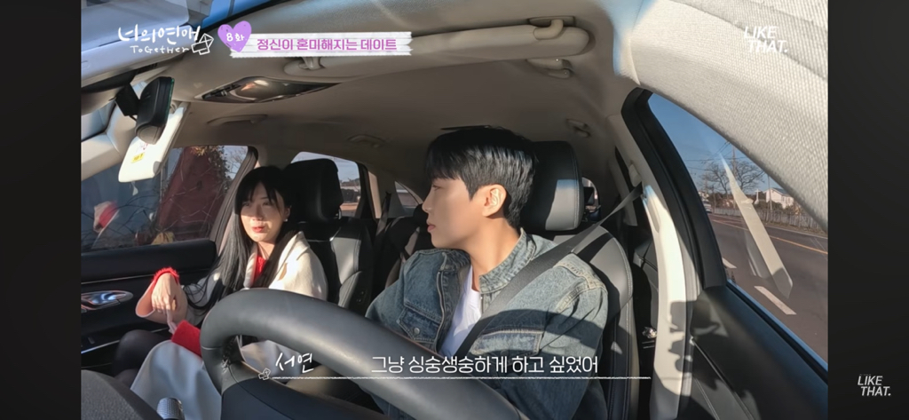 말 ㄹㅇ 안통하는 infj랑 estj(너의 연애 스포주의) | 인스티즈