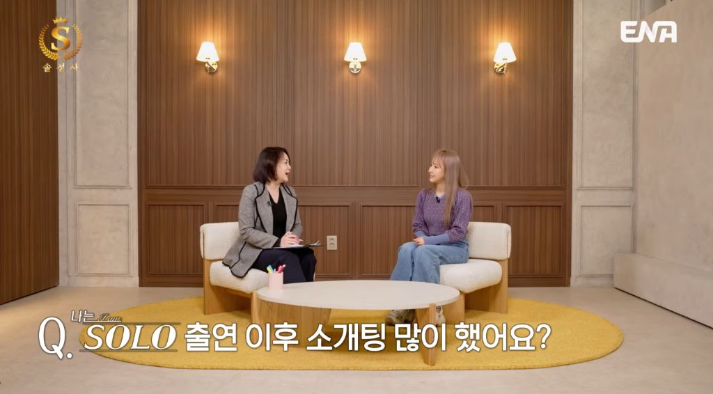 아직도 모태솔로라는 7기 옥순 | 인스티즈