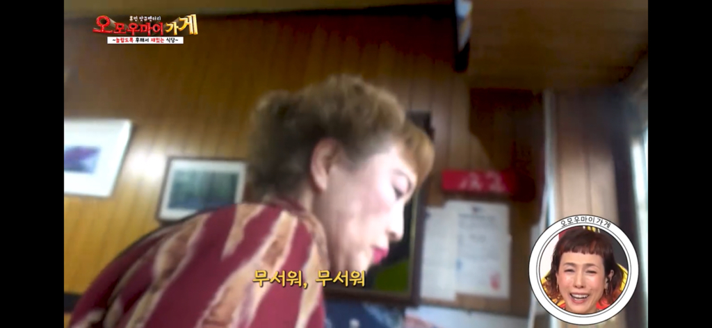 일본의 재밌는 퍼주는 가게를 찾아서~중화요리 민민편~(1) | 인스티즈