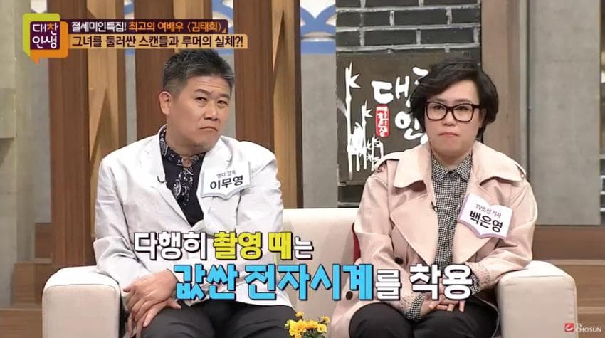 김태희 남아공에서 권총 강도당했던 사건 | 인스티즈
