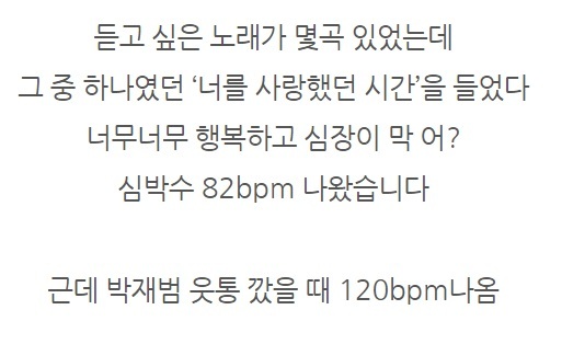박재범 공연 처음 본 성시경 팬들의 후기ㅋㅋㅋㅋㅋㅋㅋㅋㅋㅋㅋㅋㅋ | 인스티즈