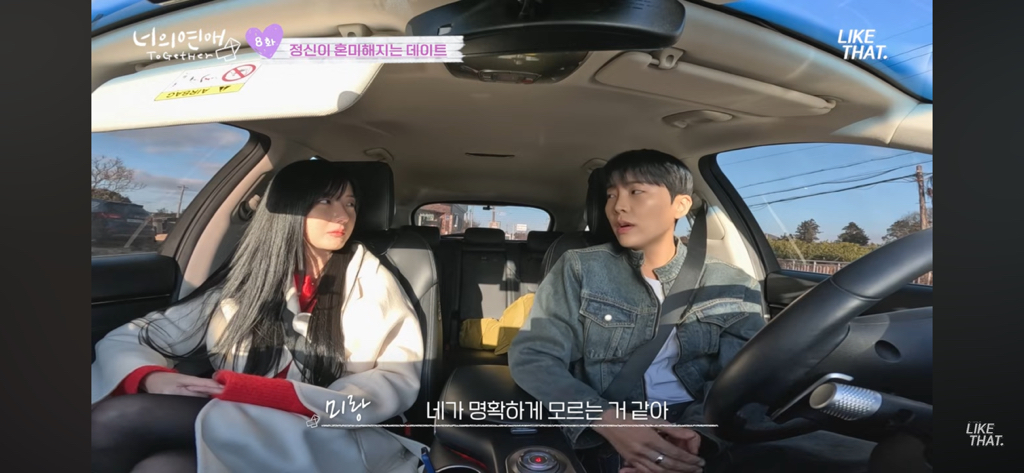 말 ㄹㅇ 안통하는 infj랑 estj(너의 연애 스포주의) | 인스티즈