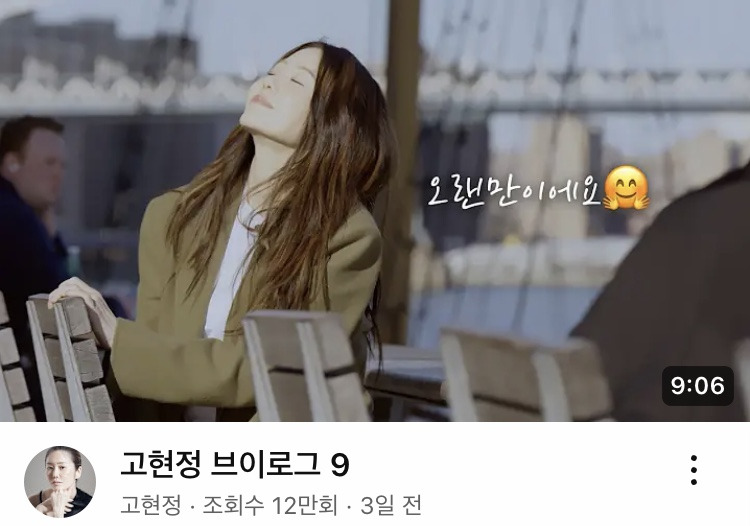 요즘 유튜브 많이하는 배우들 | 인스티즈
