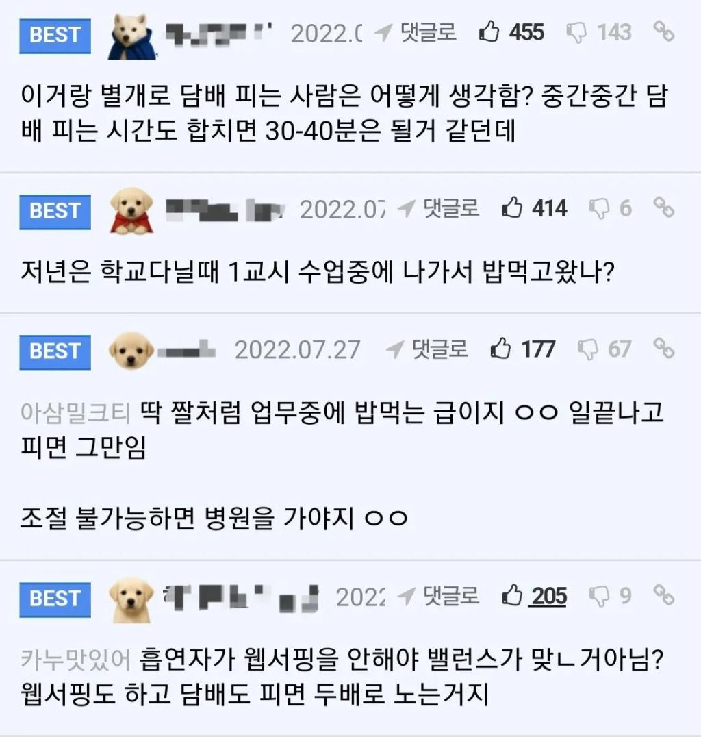 아침밥 회사에서 먹는 여직원 | 인스티즈