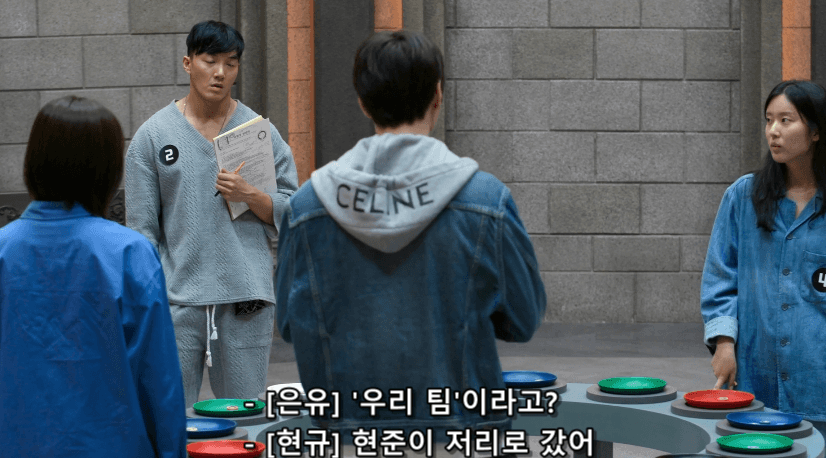  데블스플랜2 감옥동 트리오의 인내심 수준2