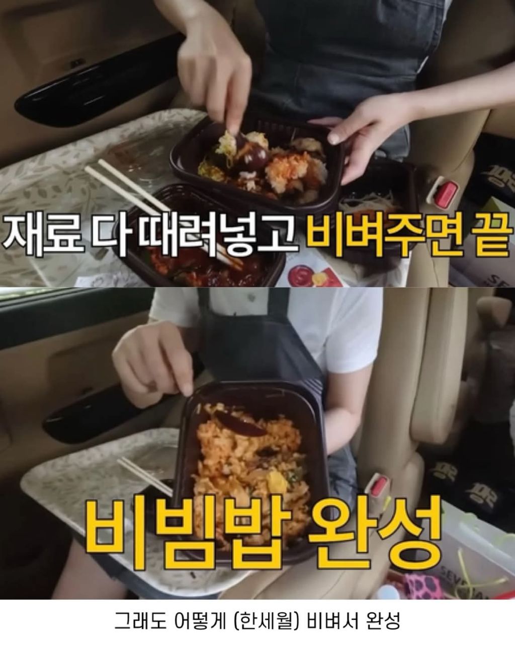 안영미 하루 식사량 | 인스티즈