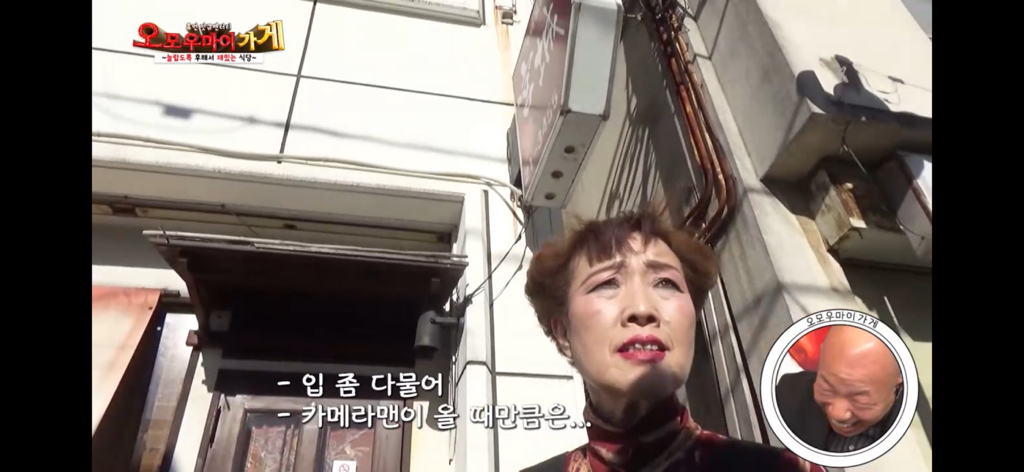 일본의 재밌는 퍼주는 가게를 찾아서 ~중화요리 민민편~(2) | 인스티즈