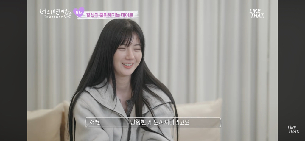 말 ㄹㅇ 안통하는 infj랑 estj(너의 연애 스포주의) | 인스티즈