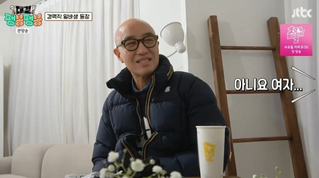 "이봉원, 최양락 보러 왔겠냐" 홍석천, 남돌 없단 말에 실망→화색 ('팽봉팽봉') [종합] | 인스티즈