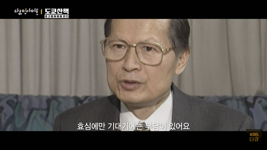 일본 노인들이 하고있다는 무덤친구.JPG | 인스티즈