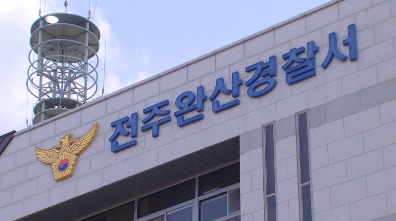 "알바생 감금해 구타하고 소변 먹여".. 30대 2명 구속 | 인스티즈
