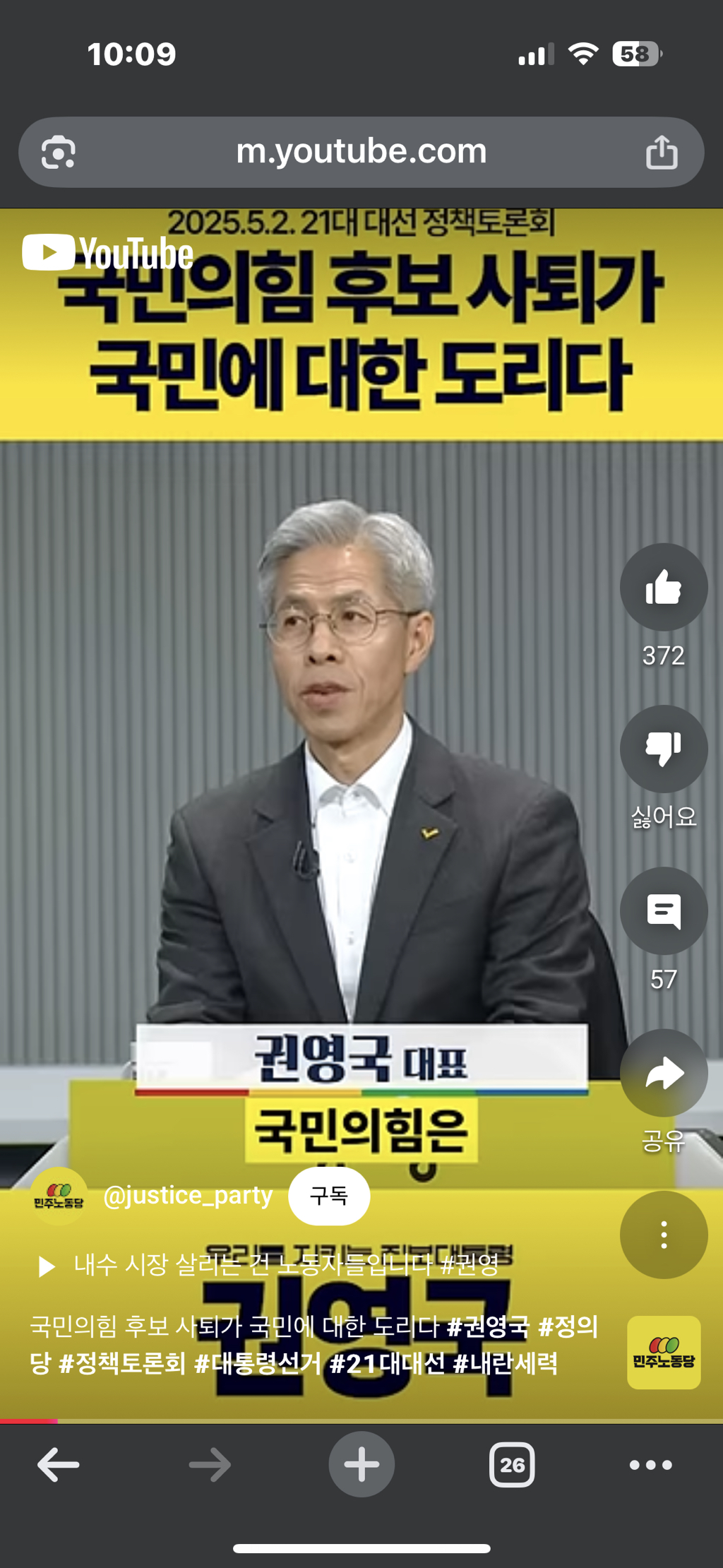???:그렇게 보실 수도있습니다. 그러나 그렇게 봐주지 않았으면 좋겠습니다 | 인스티즈