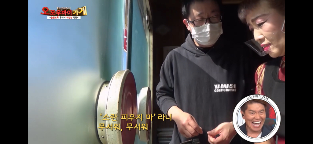 일본의 재밌는 퍼주는 가게를 찾아서~중화요리 민민편~(1) | 인스티즈