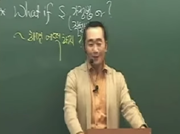 영어강사 김기훈 3대 썰 중 첫 번째 - 레스토랑 썰 | 인스티즈