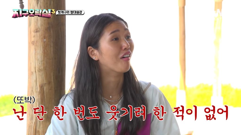 지락실 미미 한줄요약 | 인스티즈