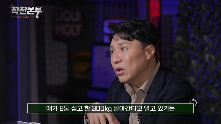 억까하는 사람들 때문에 못참은 군사 전문 기자 | 인스티즈