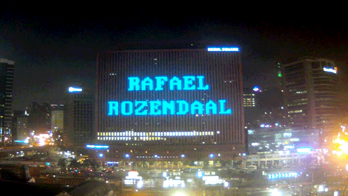 시티팝과 함께, 서울의 야경 시티뷰 | 인스티즈