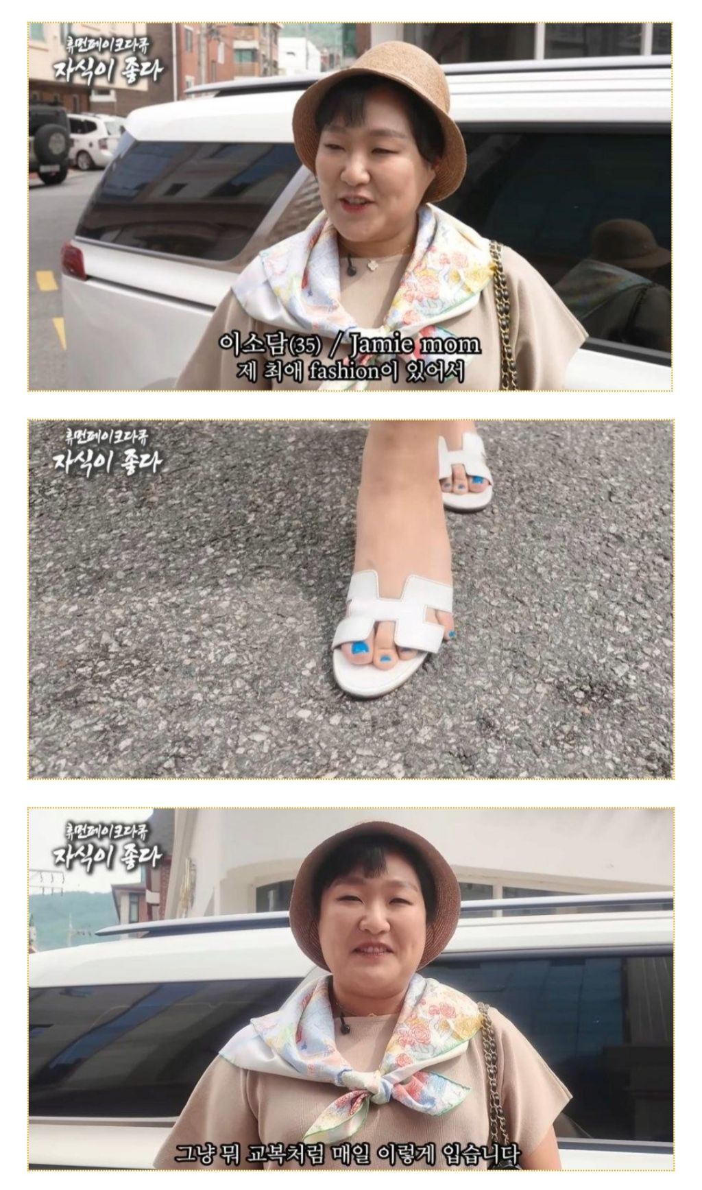  야쿠르트 아줌마 아님