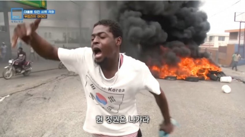 김구 선생님, 한국이 뭔가 이상합니다... | 인스티즈