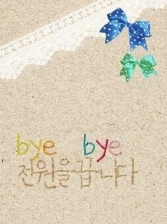 날 위해 노래를 불러줘 그녀에게 들리게 | 인스티즈