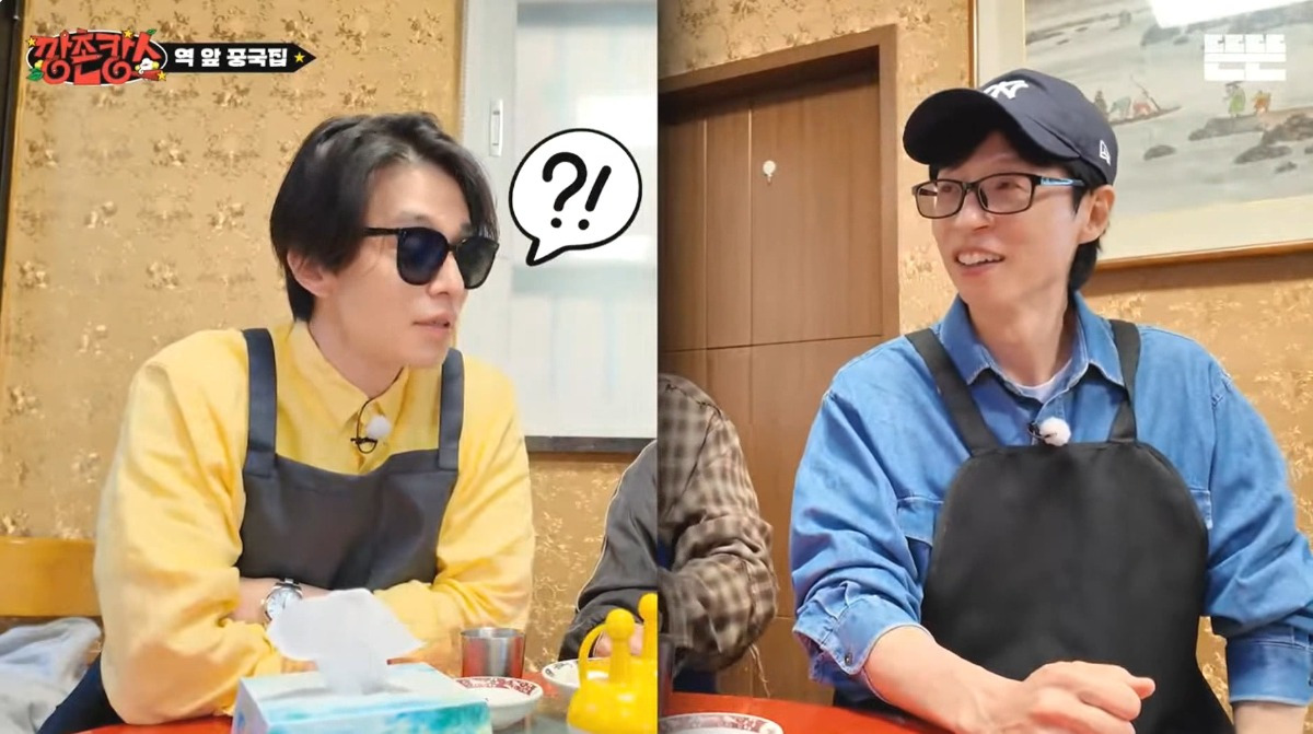 [핑계고: 깡촌캉스 1화] 러닝타임 1시간 32분, 유튜브 조회수 100만 돌파 | 인스티즈