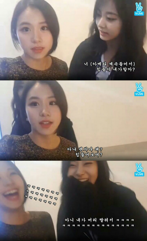 트와이스에서 쯔위가 제일 웃긴 달글 | 인스티즈