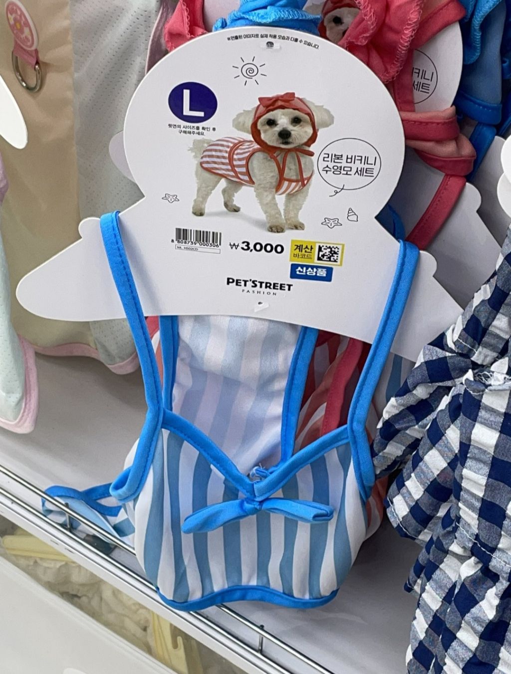  다이소에서 판다는 개키니1