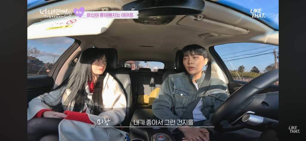 말 ㄹㅇ 안통하는 infj랑 estj(너의 연애 스포주의) | 인스티즈