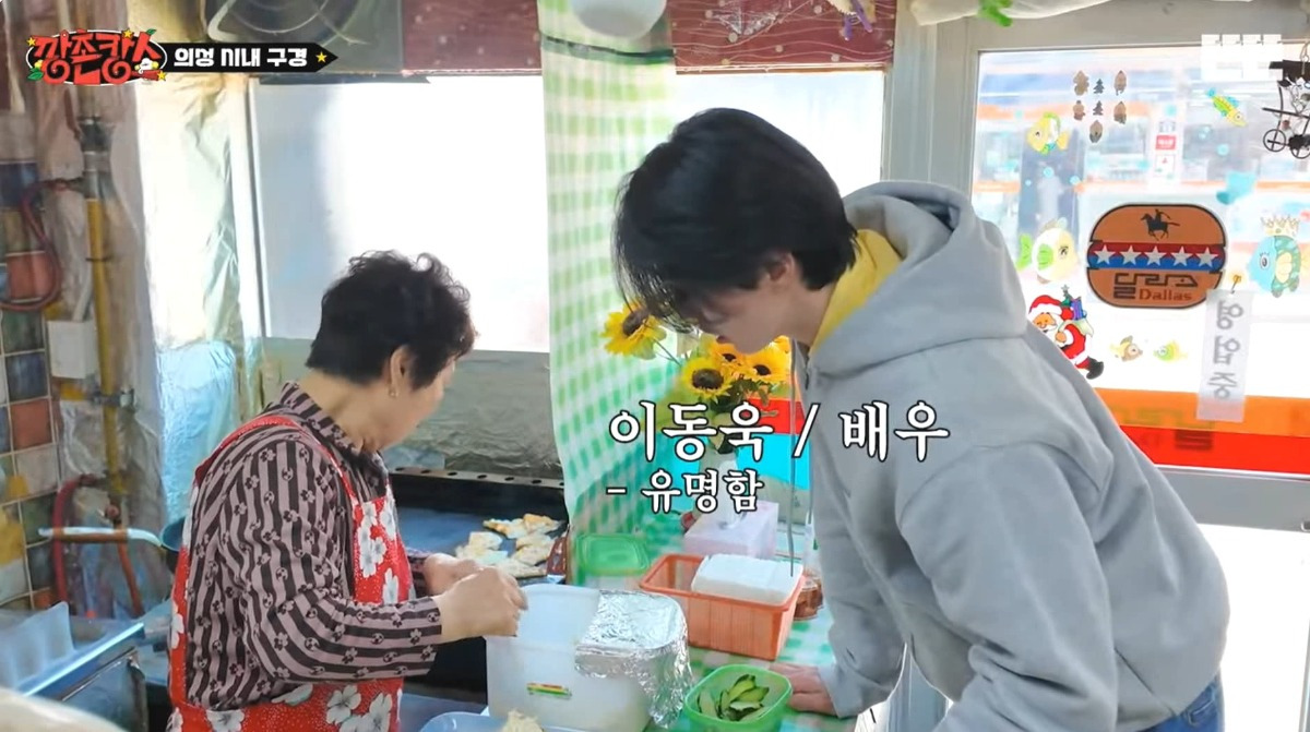 [핑계고: 깡촌캉스 1화] 러닝타임 1시간 32분, 유튜브 조회수 100만 돌파 | 인스티즈