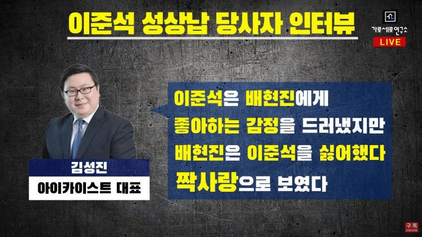 들 머리 끝까지 화나게 하는 방법 | 인스티즈