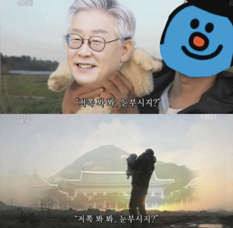 6월3일 이후로 이재명한테 다시 보고 싶지 않는 글 (찌통주의ㅠ) | 인스티즈