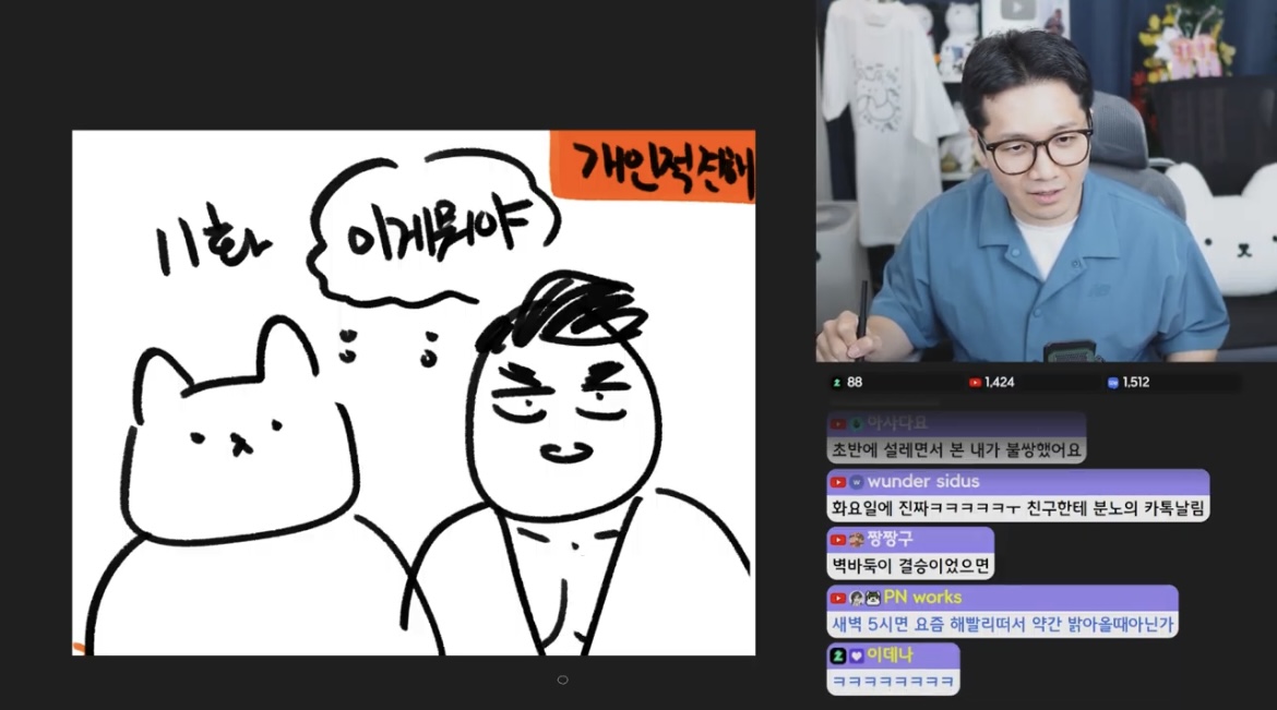 유튜버이자 웹툰 작가 진돌이 데블스플랜2 결승전을 보고 내린 결론 | 인스티즈