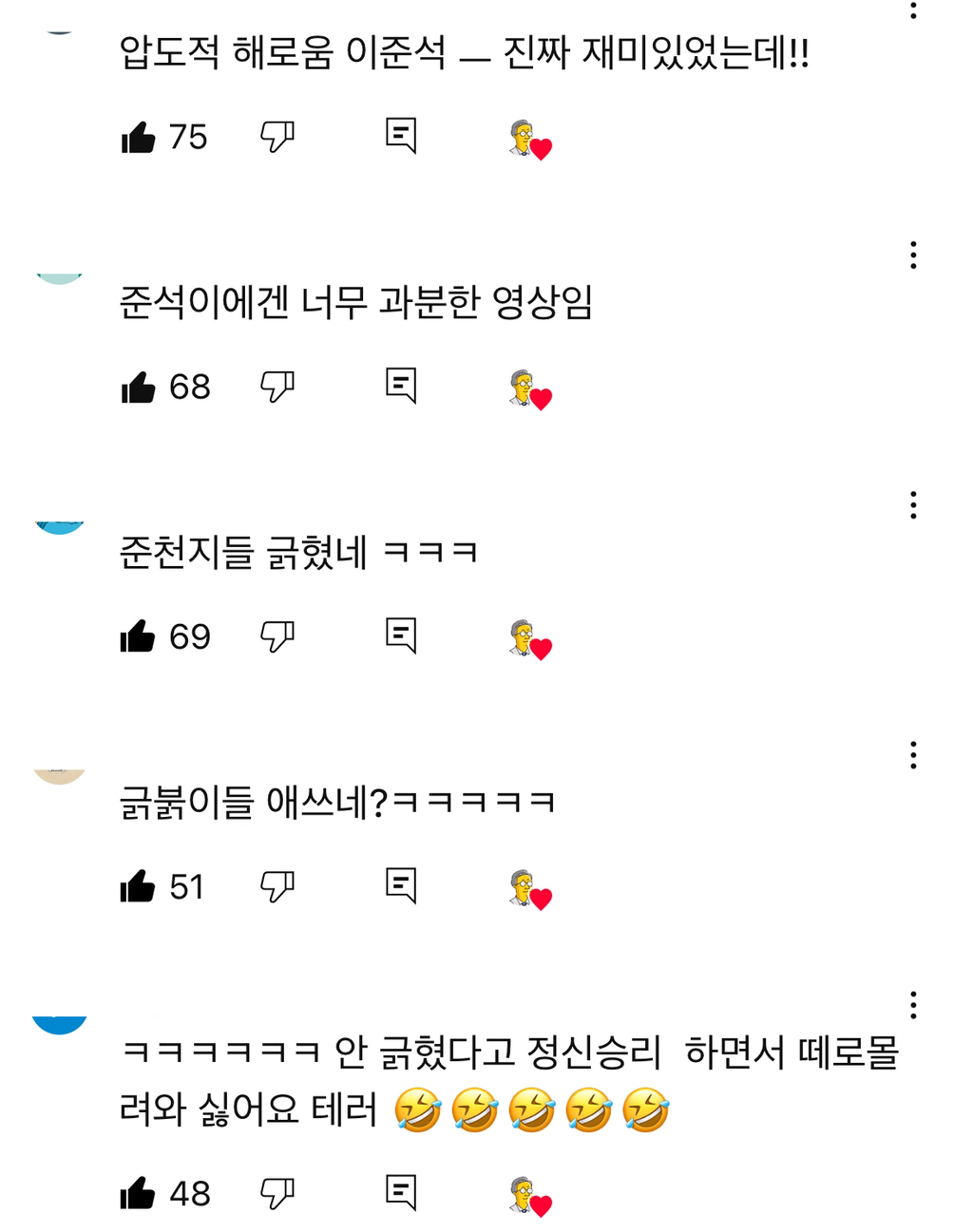 압도적 해로움 이준석 4번 (안)홍보 영상 만드신 분 긁힌 가 떼거지 공격해서 수익창출 막힘 | 인스티즈