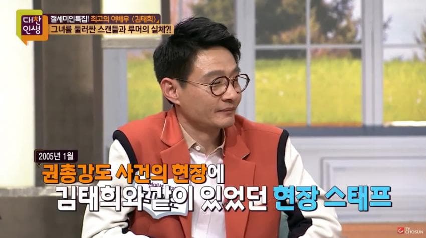 김태희 남아공에서 권총 강도당했던 사건 | 인스티즈