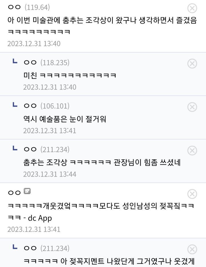 박재범 공연 처음 본 성시경 팬들의 후기ㅋㅋㅋㅋㅋㅋㅋㅋㅋㅋㅋㅋㅋ | 인스티즈
