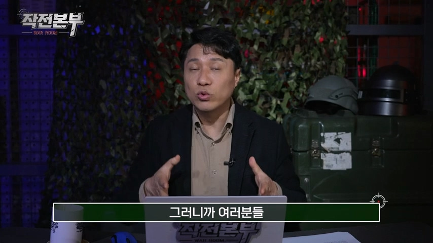 억까하는 사람들 때문에 못참은 군사 전문 기자 | 인스티즈